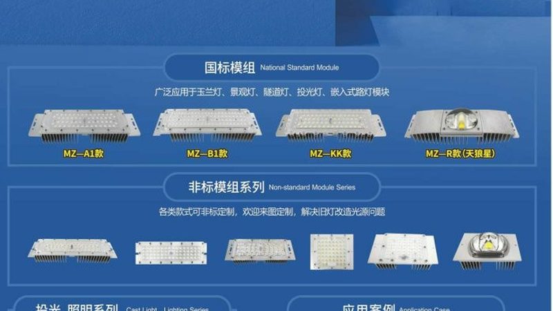 应急照明灯双头与单头，有何不同？**